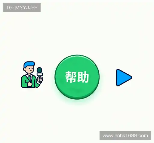 问题速递